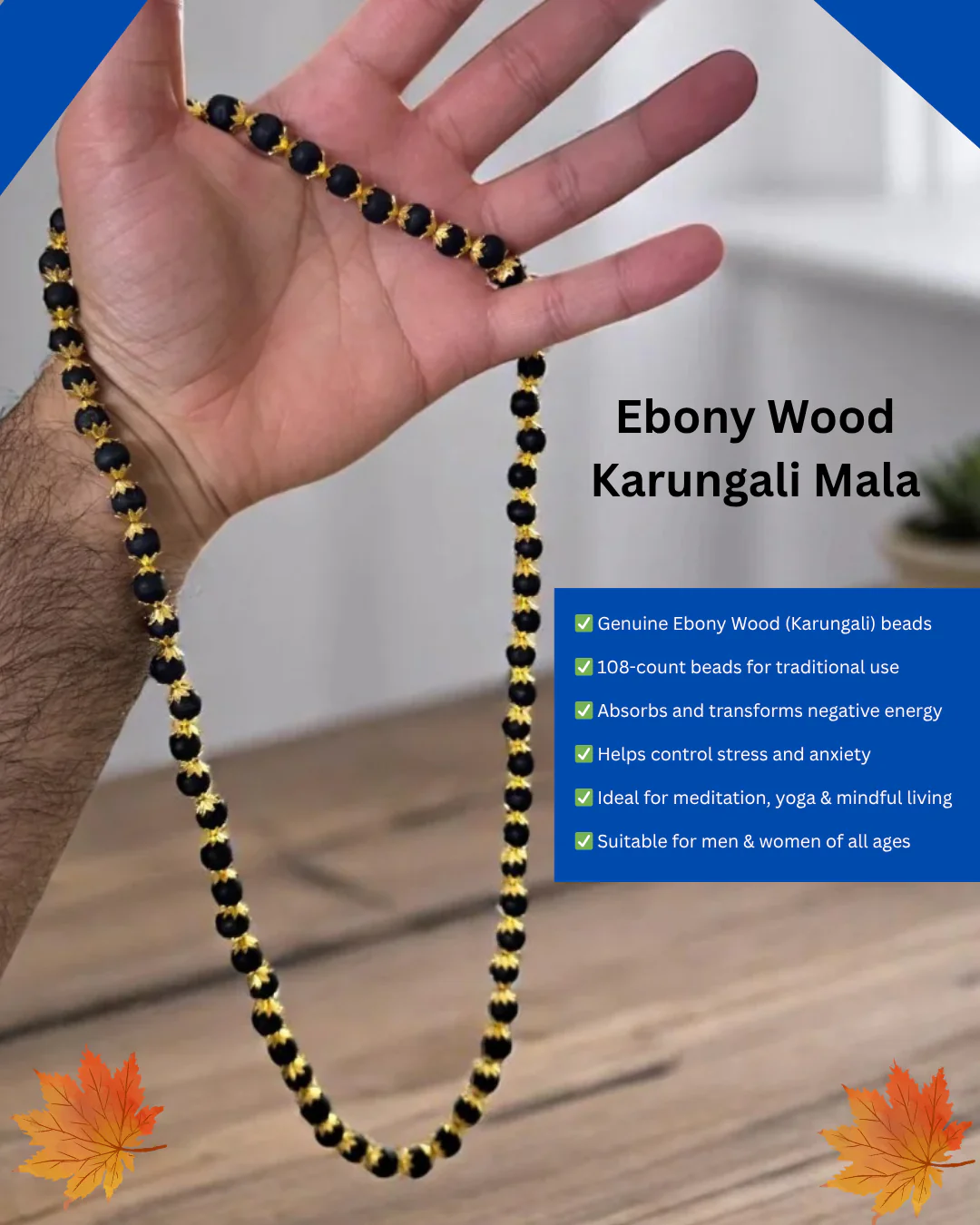 Ebony Wood Karungali Mala